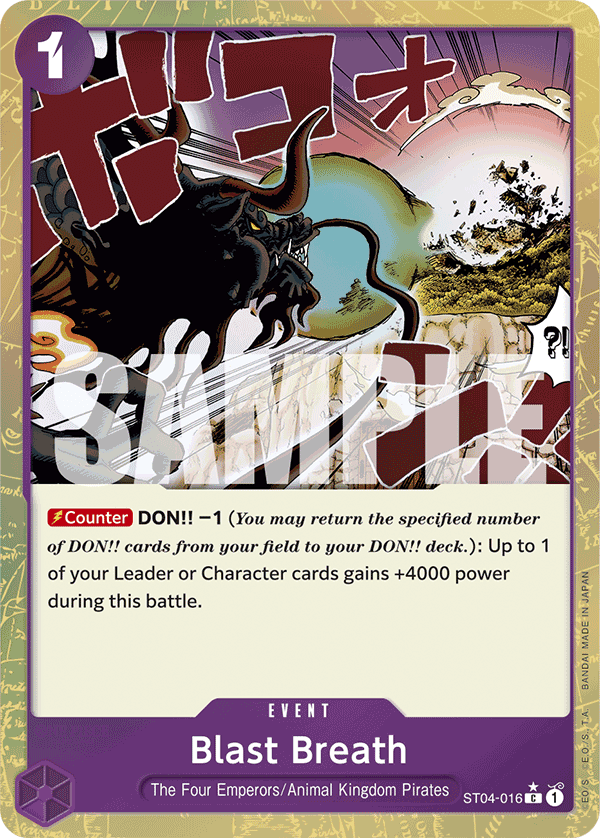 Blast Breath (Textured Foil)